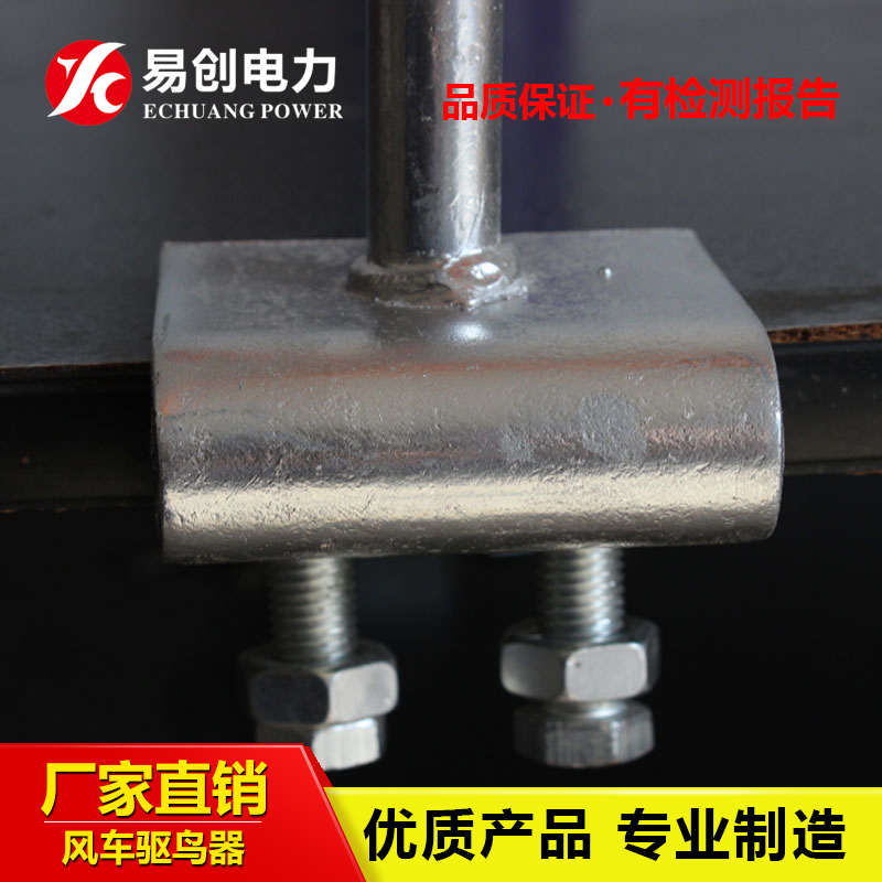 風(fēng)力驅(qū)鳥器檢測(cè) 河北易創(chuàng)廠家直銷量大優(yōu)惠