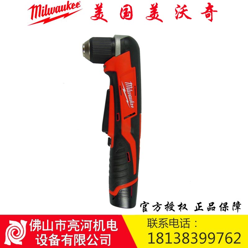 美沃奇 C12RAD(12伏)鋰電池充電式直角鉆