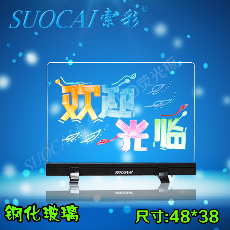 索彩Ta4838-K 深圳工廠多彩廣告板手寫板led寫字板熒光板