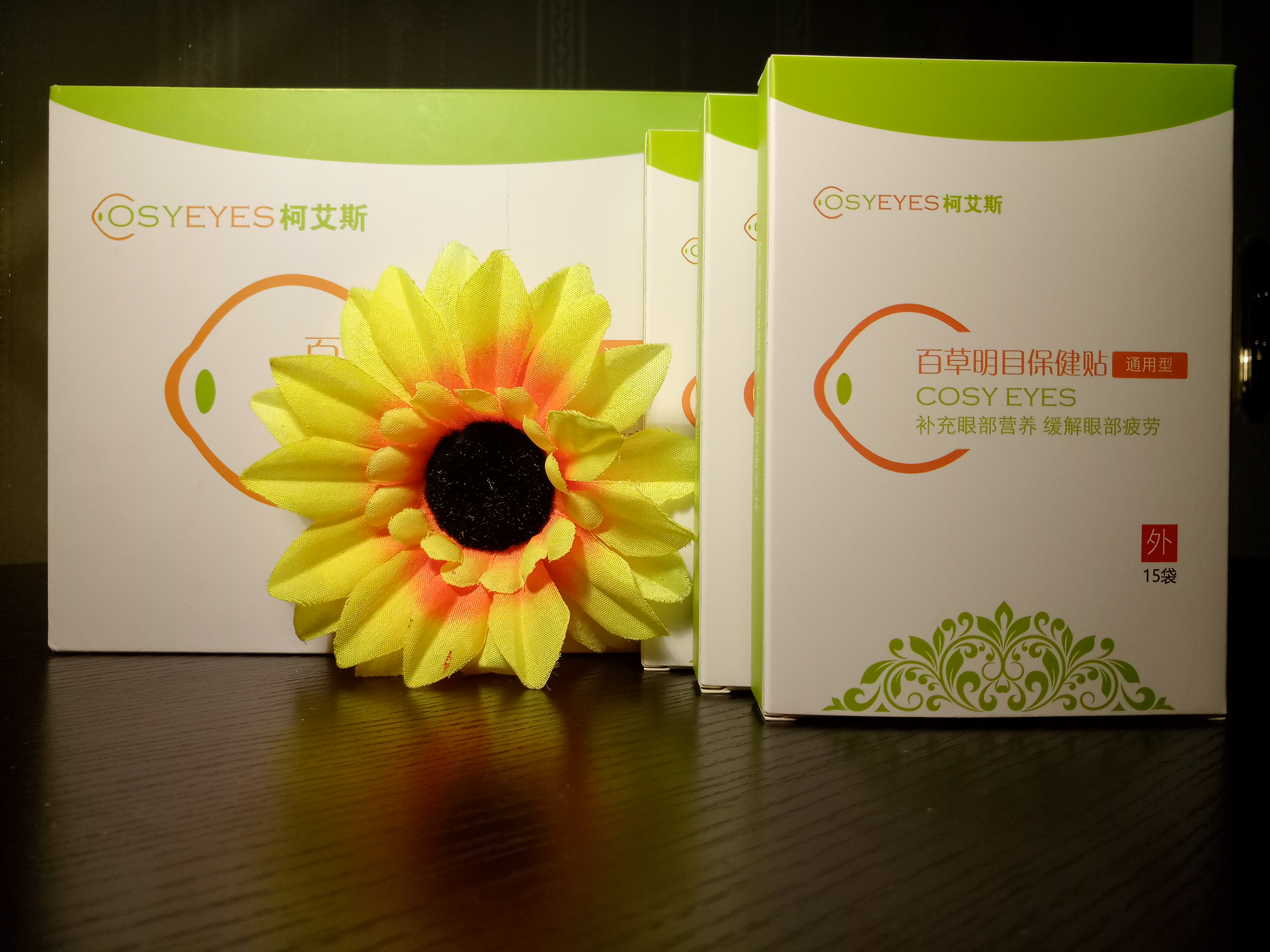 柯艾斯熱灸儀 柯艾斯熱灸儀批發(fā)價(jià)視力灸療儀生產(chǎn)