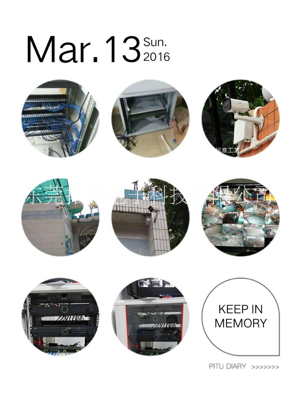 東莞弱電系統(tǒng)綜合布線 東莞樓宇設(shè)備自動(dòng)控制系統(tǒng) 智能化系統(tǒng)集成系統(tǒng)