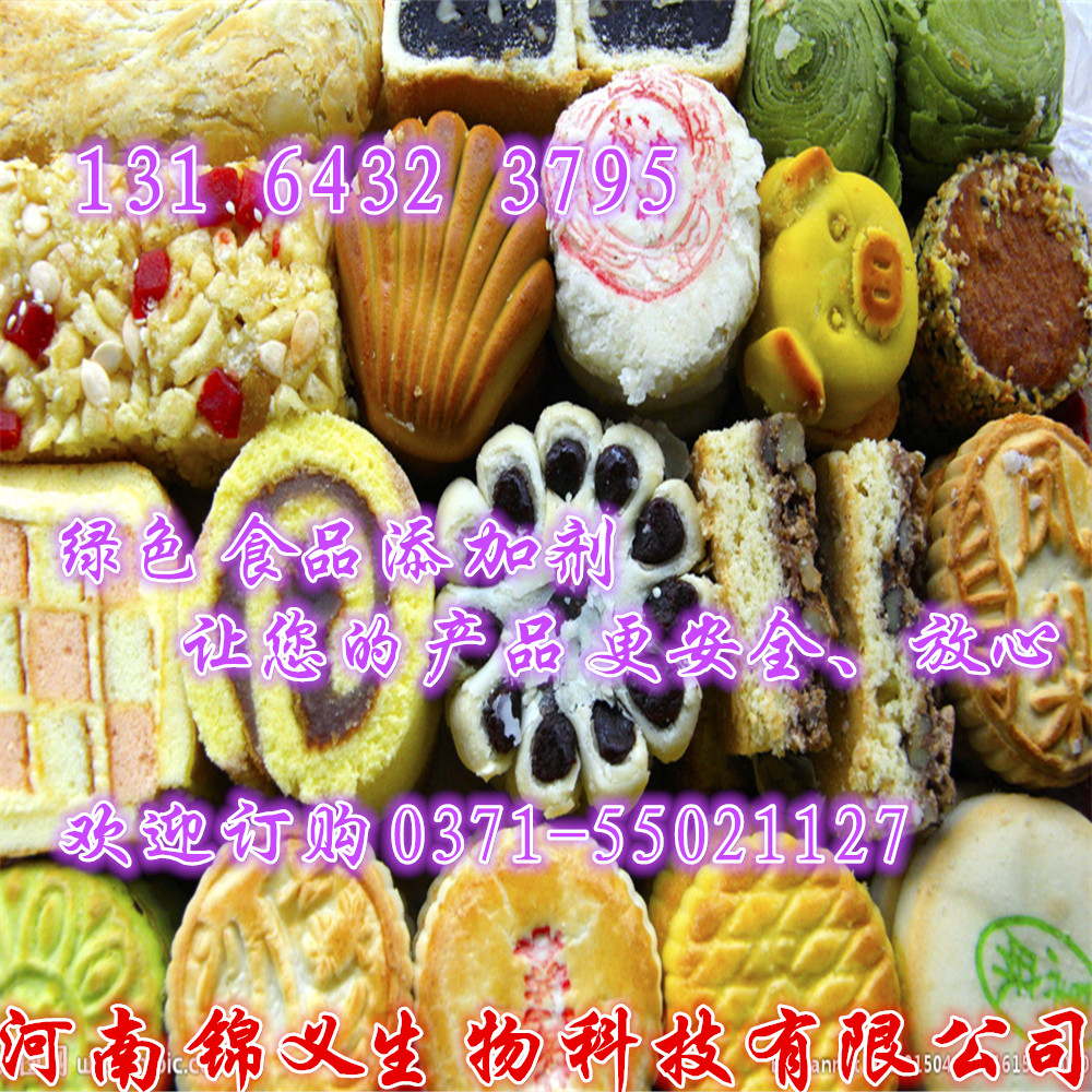 糖精鉀廠家電話 CAS號(hào)添加量 10332-51-1 用途 作用 規(guī)格 含量