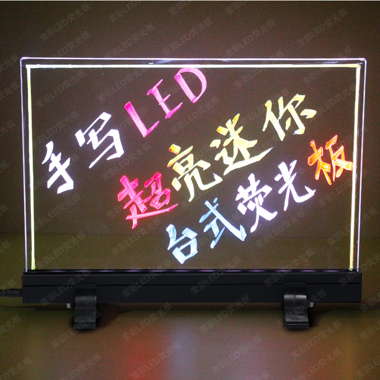 索彩Ta3626-K 柜臺透明發(fā)光板 鋼化玻璃透明黑板 七彩手寫板