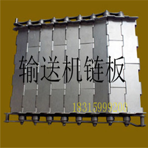 U型鏈板輸送機(jī) 張家口U型鏈板輸送機(jī)參數(shù)/規(guī)格 大體積物體輸送設(shè)備
