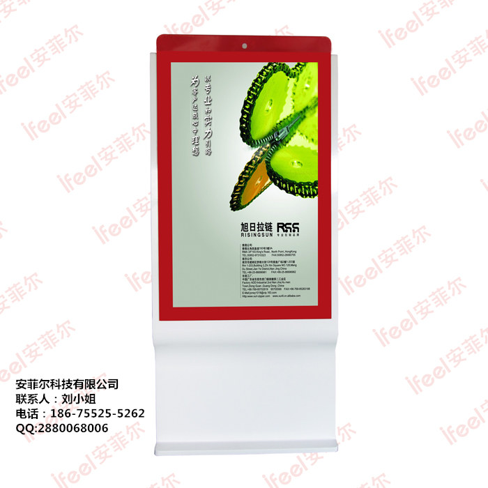 落地立式觸摸一體機(jī) 落地立式液晶*觸摸一體機(jī)