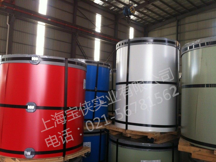 寶鋼高耐候彩涂卷，高耐候彩鋼板，HDP彩涂卷, HDP彩鋼板