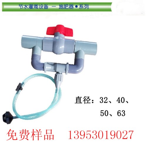 山東定陶溫室大棚蔬菜農(nóng)業(yè)灌溉文丘里施肥器價格