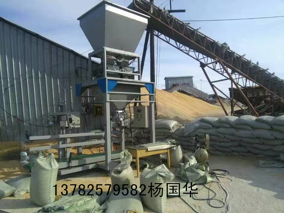 糧食定量包裝機(jī)/糧食自動(dòng)包裝機(jī)/鑫達(dá)振動(dòng)