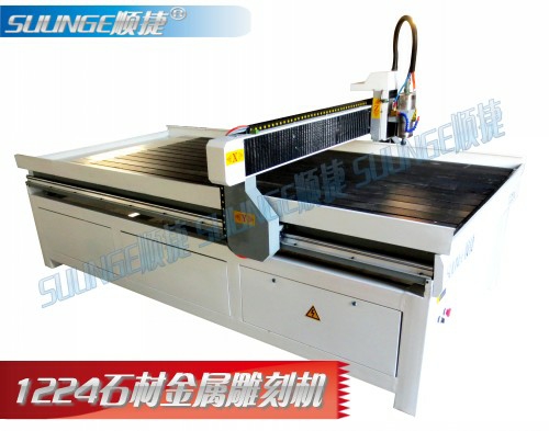 雕刻機(jī)1.22x2.44加工面積 廣告工藝 浮雕鏤空雕字機(jī)順捷數(shù)控包郵 順捷數(shù)控雕刻機(jī)1224石材機(jī)