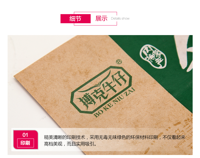 彩印食品級(jí)淋膜黃牛皮紙袋 四邊封風(fēng)琴式堅(jiān)果干果食品包裝袋 食品防油淋膜紙袋 環(huán)保牛皮紙食品