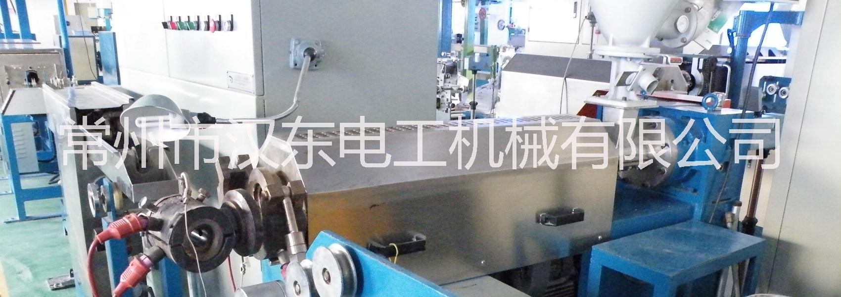 漢東電工機械供應(yīng)電線電纜高速擠出機