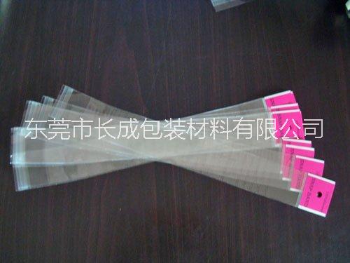 東莞OPP膠袋工廠