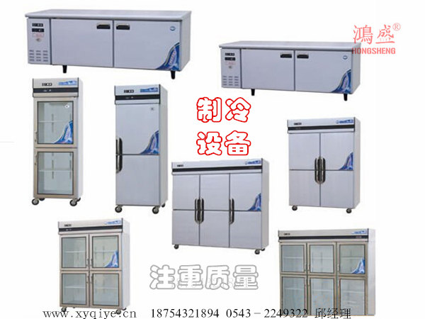 冷藏工作臺 商用保鮮工作臺 凍冰柜冰箱 廚房不銹鋼冷藏操作臺
