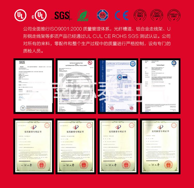強(qiáng)勢(shì)推薦畢節(jié)蘇泰 鋁合金機(jī)房走線  走線架 廠家  性價(jià)比
