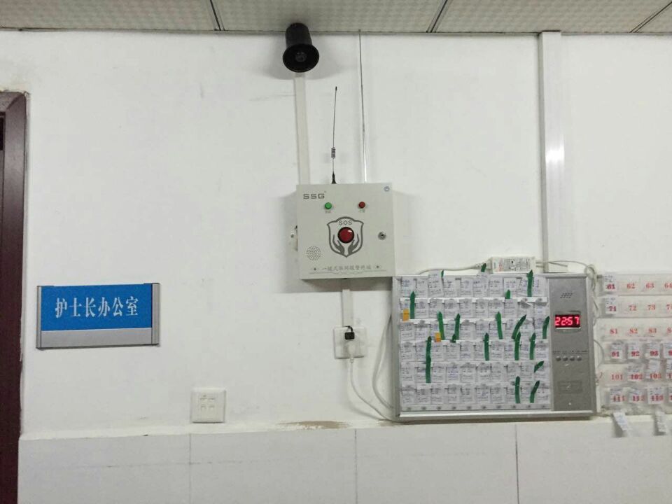 校園一鍵式應急報警器 校園一鍵式聯網報警器，一鍵式應急報警器