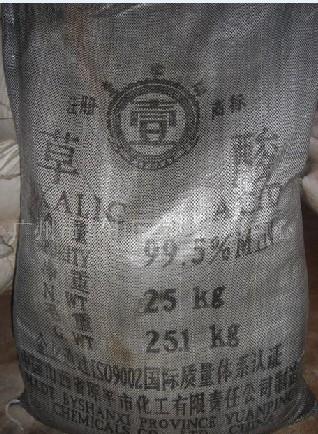 東莞乙二酸充足現(xiàn)貨，*供應(yīng)