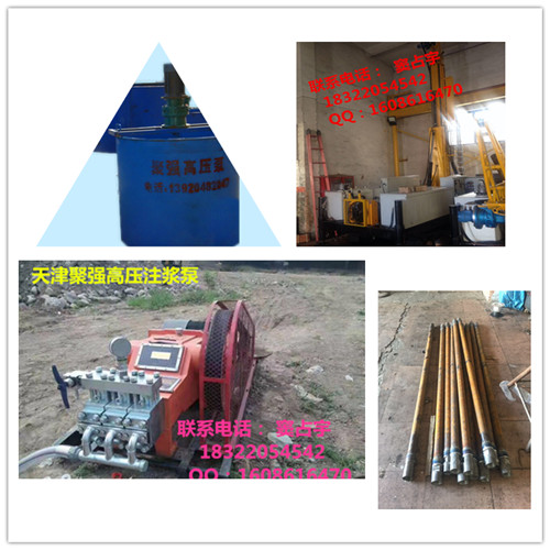 50旋噴機(jī)打樁機(jī)錨桿機(jī)哪家旋噴機(jī)價(jià)格 聚強(qiáng)雙管旋噴*惠
