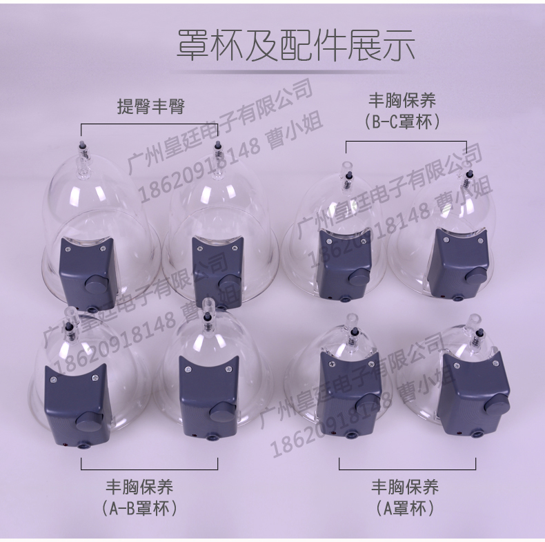 （廠家直銷）廣州碧波庭廠家 碧波庭*提臀刮痧儀 質(zhì)量保障 碧波庭、臺灣碧波庭、家用刮痧儀