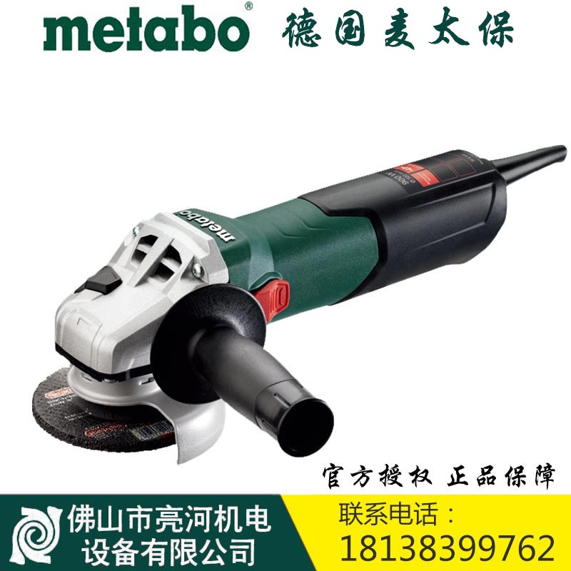 麥太保 W9-100 100毫米角磨機