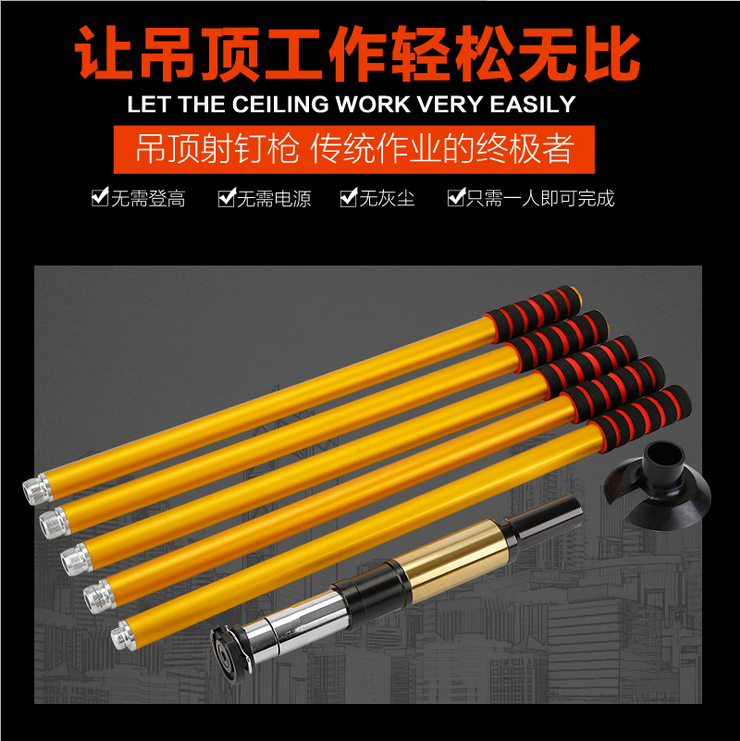 新款消音吊頂 吊頂神器 天棚* 吊頂王 水泥鋼釘 固釘器 新款消音吊頂 吊頂神器