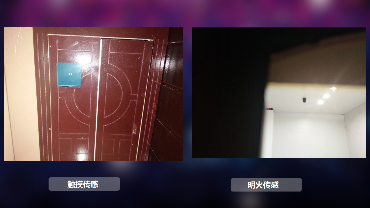 BroadLink江西山東河南湖北銘辰聰明屋智能家居模型沙盤  聰明屋智能家居模型沙盤