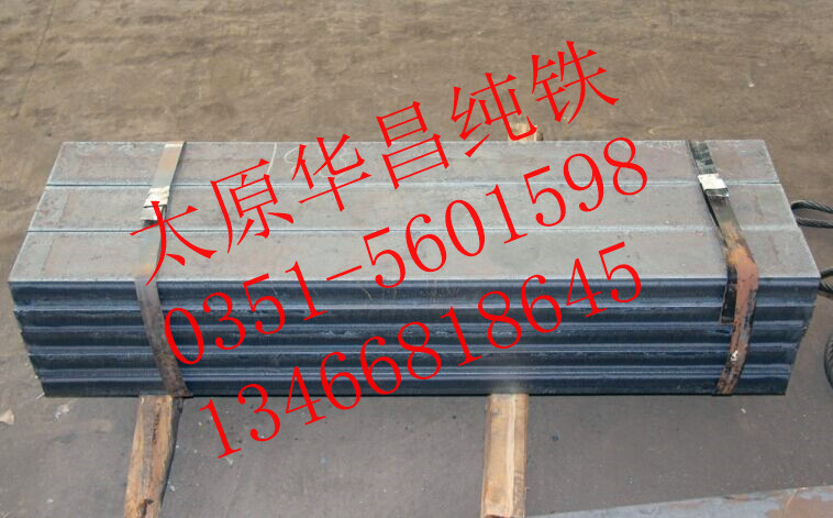 爐料純鐵 供應(yīng)太鋼純鐵價(jià)格持續(xù)上漲 囤貨季