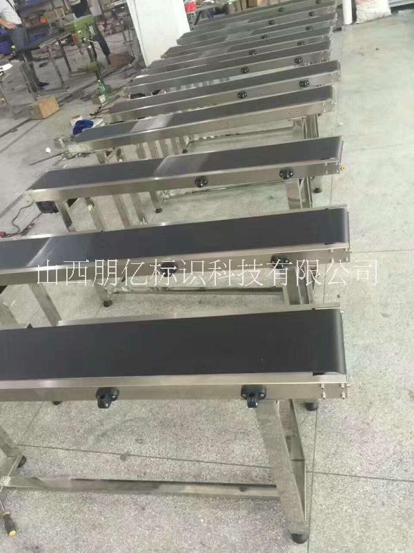 山西朋億輸送帶，山西噴碼機傳送帶，噴碼機配套設備