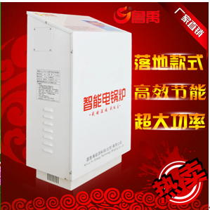 低溫?zé)岜?，電鍋爐，洗浴余熱回收 低溫?zé)岜?，電鍋爐，洗浴余熱回收，