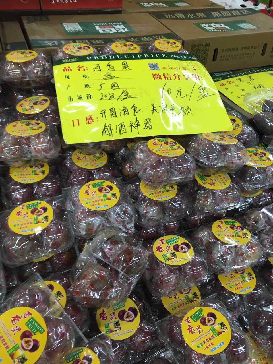 廠家供應(yīng)新鮮水果   火龍果供應(yīng)  新鮮水果進(jìn)出口