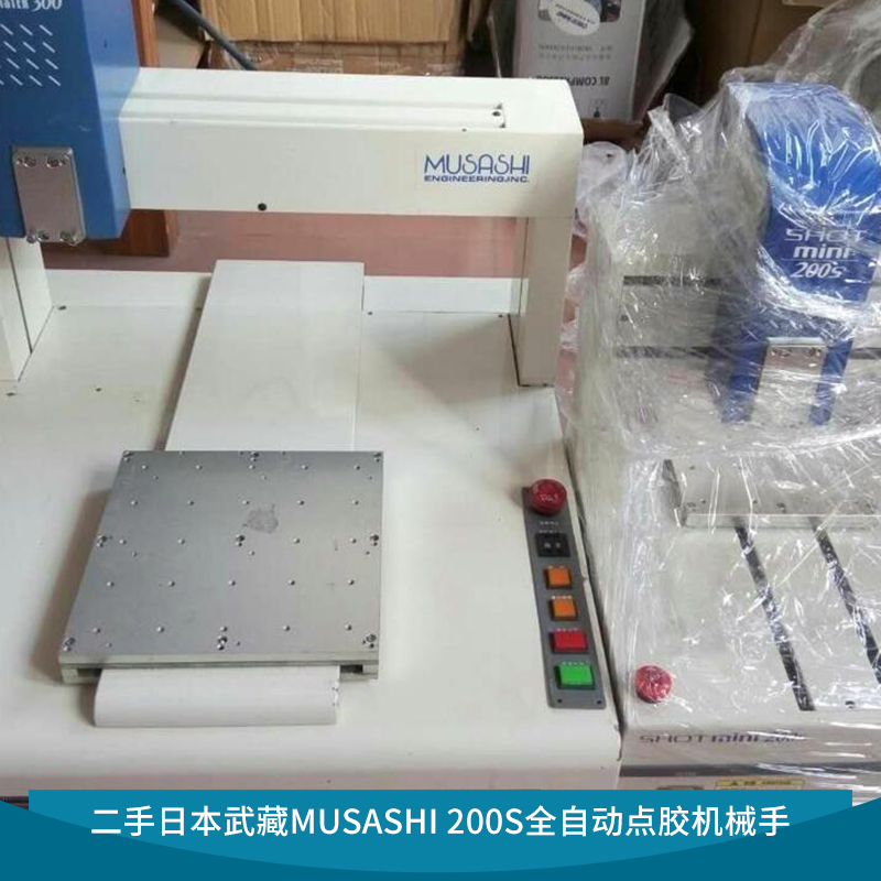 全自動(dòng)點(diǎn)膠機(jī)械手 涂膠設(shè)備 人工省成本,*率 歡迎來(lái)電咨詢(xún)