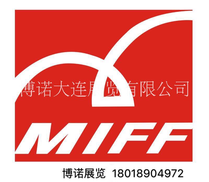 2018年馬來西亞國際家具展MIFF/出國觀展/展位租賃