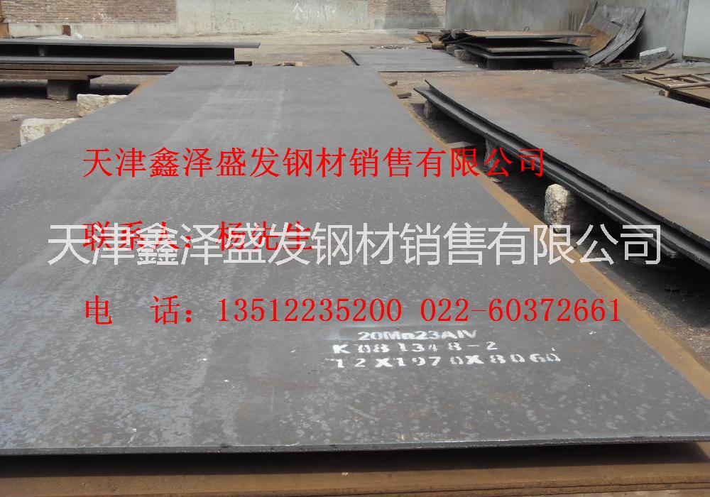 Q345C鋼板價格-耐低溫Q345C中厚板供應商-*Q345C合金鋼板現貨