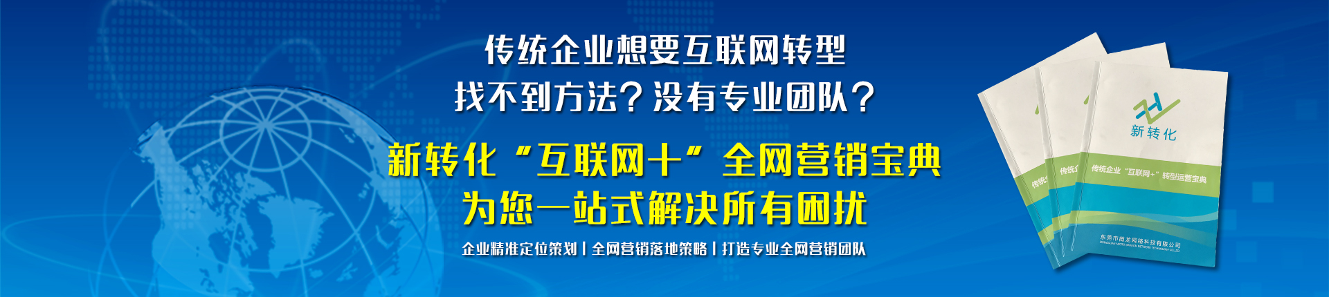 SEM怎么做效果好 百度競價怎么做  百度競價推廣 SEM 百度競價推廣要 SEM