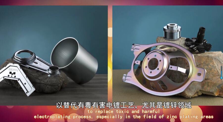 堿性無氰光亮鍍鋅添加劑
