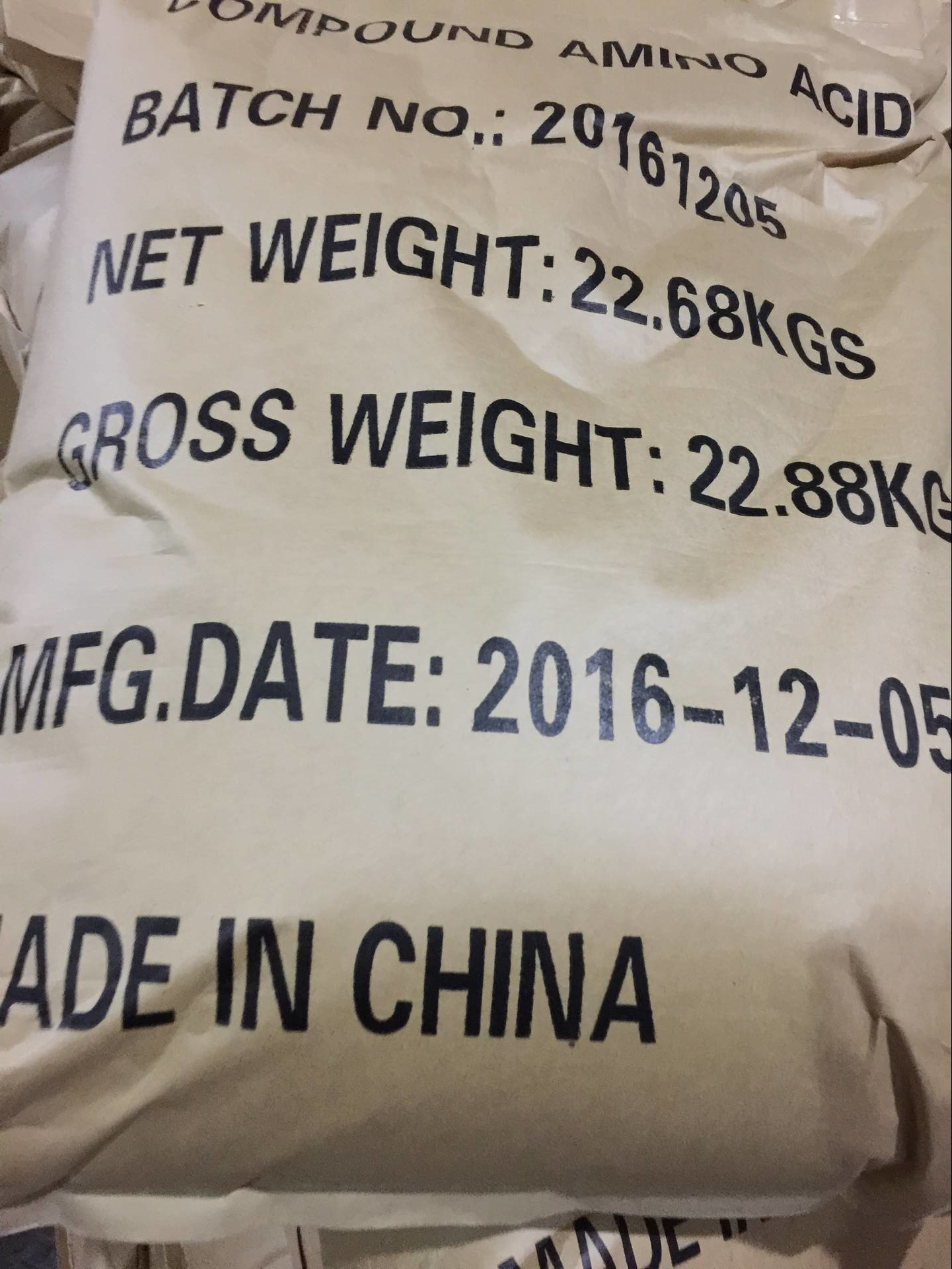 復(fù)合氨基酸粉80%粉植物酶解水解氨基酸粉80%