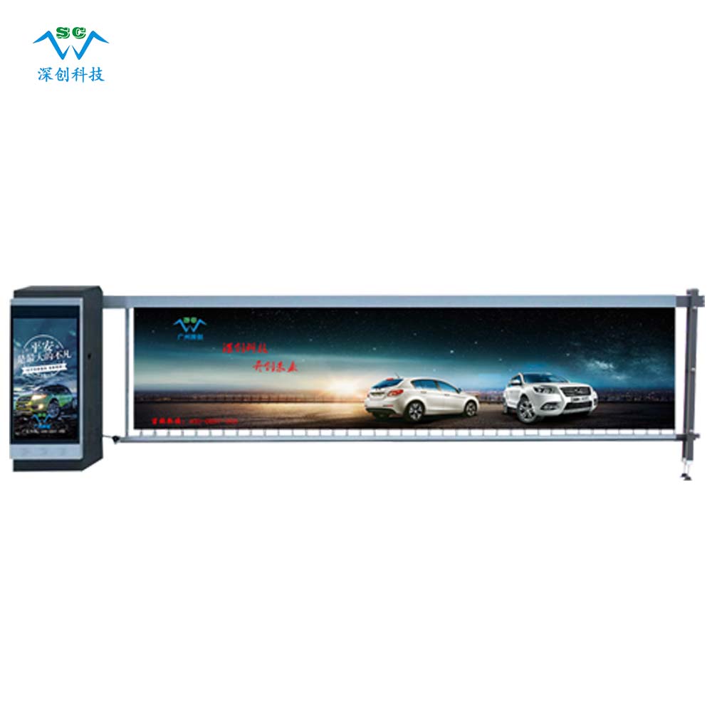 停車場廣告道閘智能停車場管理收費，哪家好