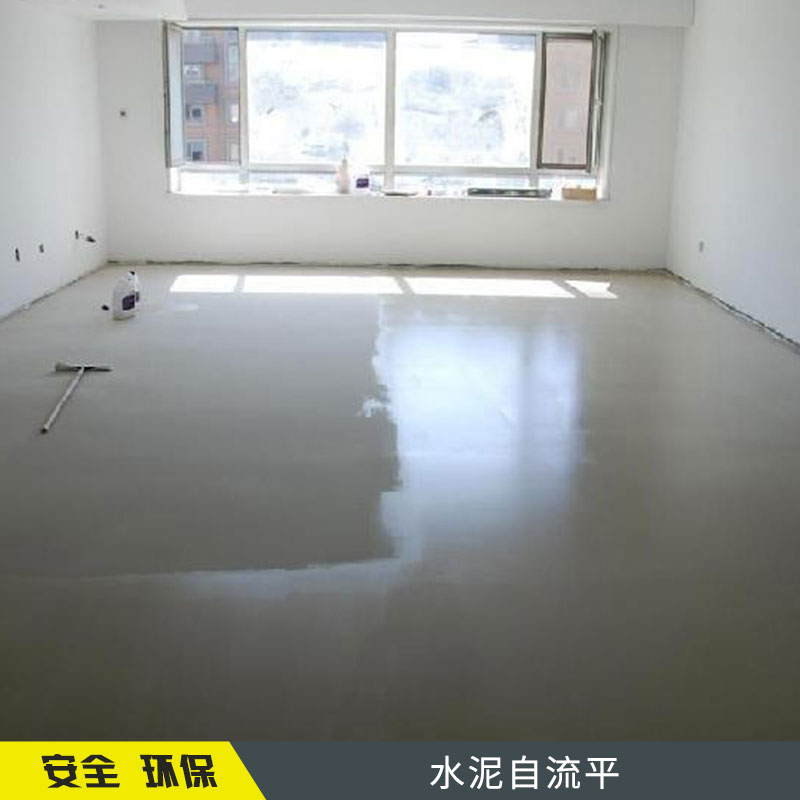 水泥自流平 承接環(huán)氧地坪專業(yè)施工 環(huán)氧自流平 環(huán)氧樹脂地坪漆