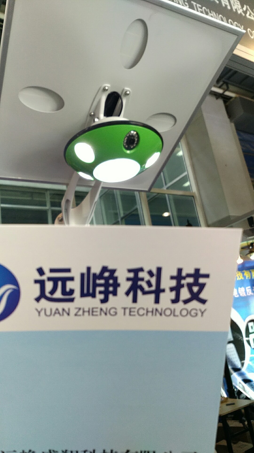 太陽能智能安防燈