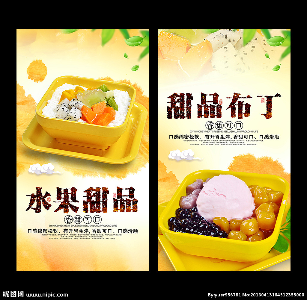 怎么加盟鮮果時(shí)間鮮果時(shí)光奶茶加盟冷飲冰淇淋技術(shù)培訓(xùn)