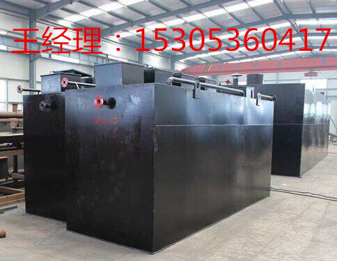 小區(qū)*地埋式污水處理設(shè)備