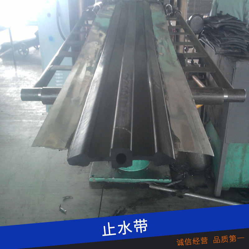 河南橡膠止水帶可定制生產(chǎn)-批發(fā)-量大從優(yōu)-現(xiàn)貨直發(fā)【衡水天河工程橡塑有限公司】