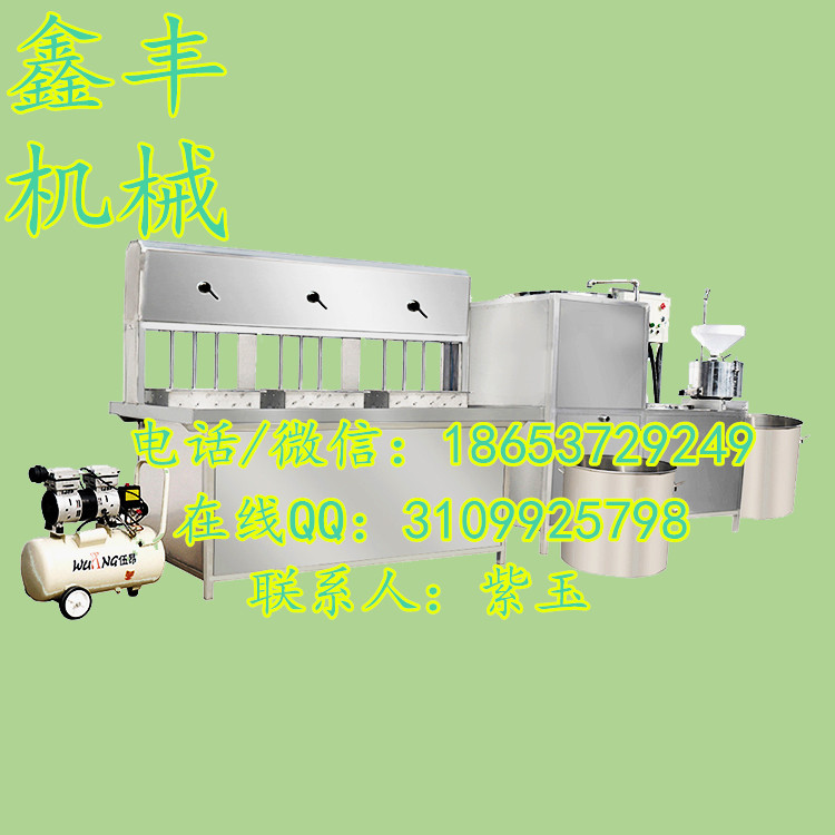 天津家用全自動豆腐機(jī)什么牌子的好