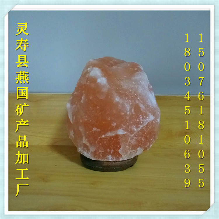 供應(yīng)巖鹽燈 負離子巖鹽燈