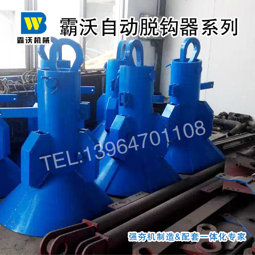 定制強(qiáng)夯龍門架強(qiáng)夯自動(dòng)脫鉤器廠家