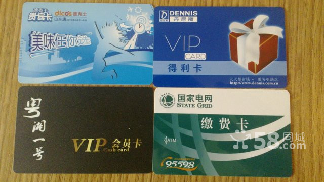 定做磁條卡，會(huì)員卡-河南制卡廠