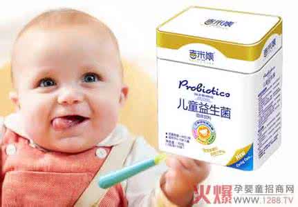 準(zhǔn)時進行益生菌進口清關(guān)，別花冤枉