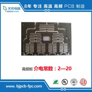 高頻羅杰斯ROGERS4350b板料pcb電路板加工