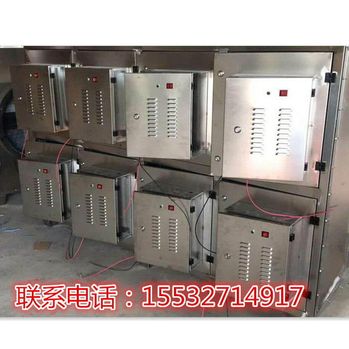 等離子廢氣凈化器