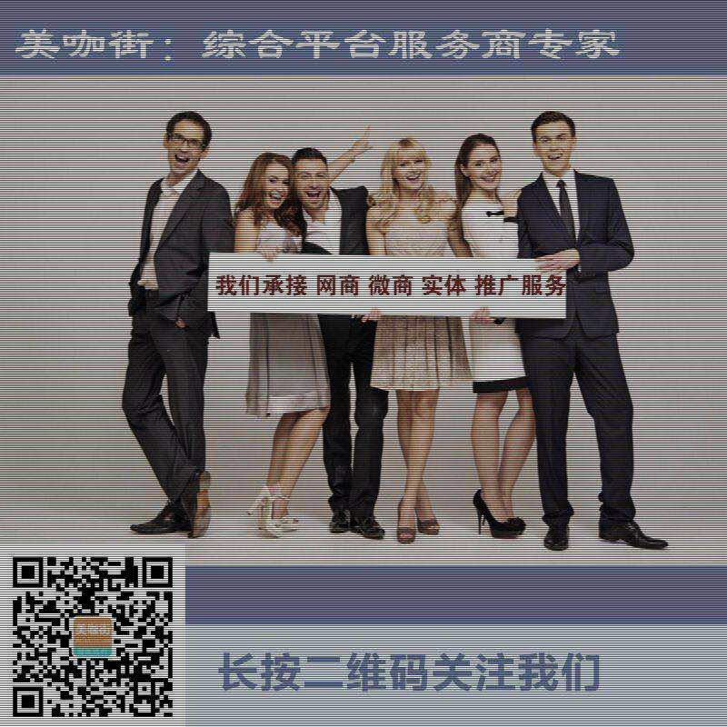 深圳網(wǎng)站建設(shè)優(yōu)化公司那家好