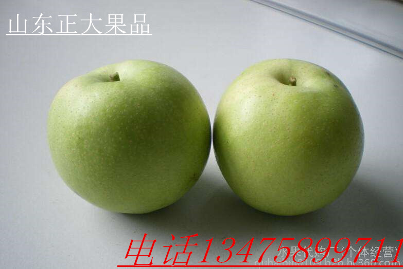供應(yīng)綠寶石梨